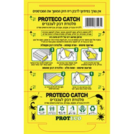 كتاب لاصق مستورد بولندي