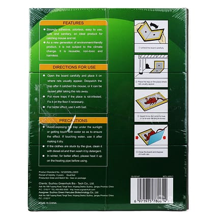 كتاب لاصق أخضر صغير